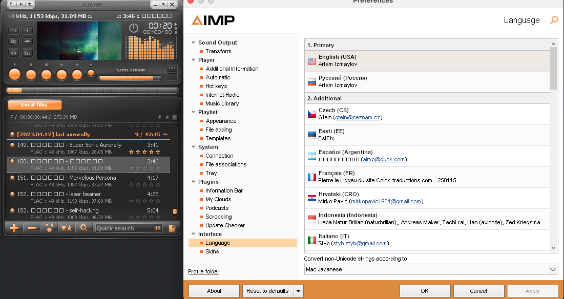 AIMP screenshot 1